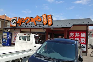 Katsuya image