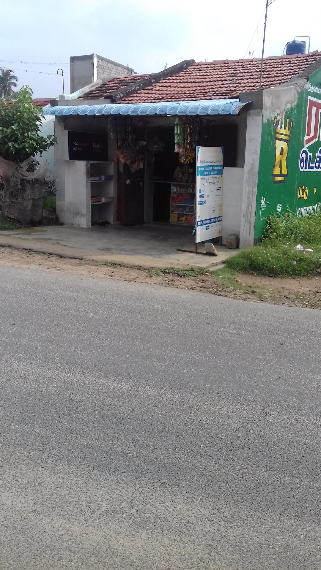 Arasu Store