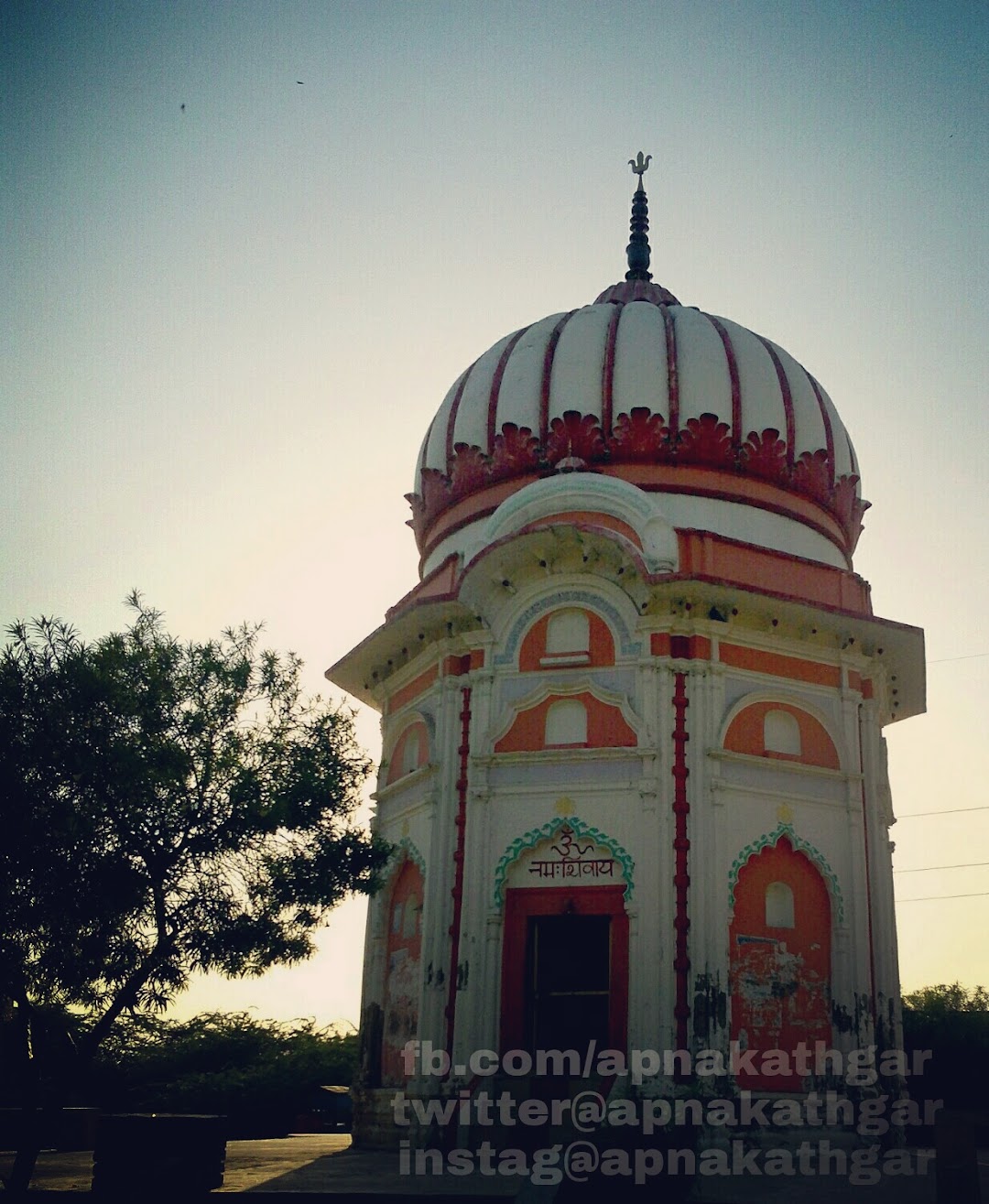 Siddheswar Temple