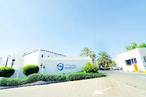 Muscat Private Hospital image