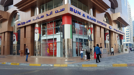 adidas outlet hamdan street sale