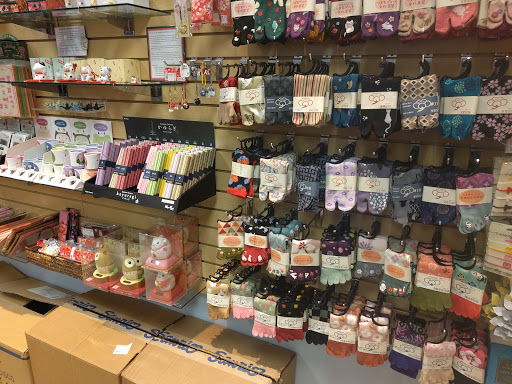 Book Store «Kinokuniya San Jose», reviews and photos, 675 Saratoga Ave, San Jose, CA 95129, USA