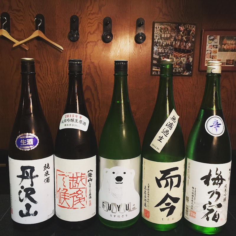 勇すし 福岡県福岡市博多区吉塚 寿司店 レストラン グルコミ