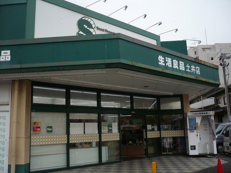 Seria 土井店
