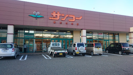 サンコー 砺波店