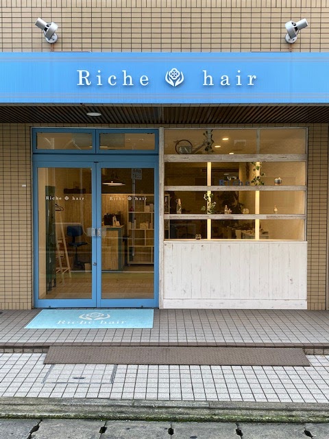 Riche hair (リッシュヘアー）