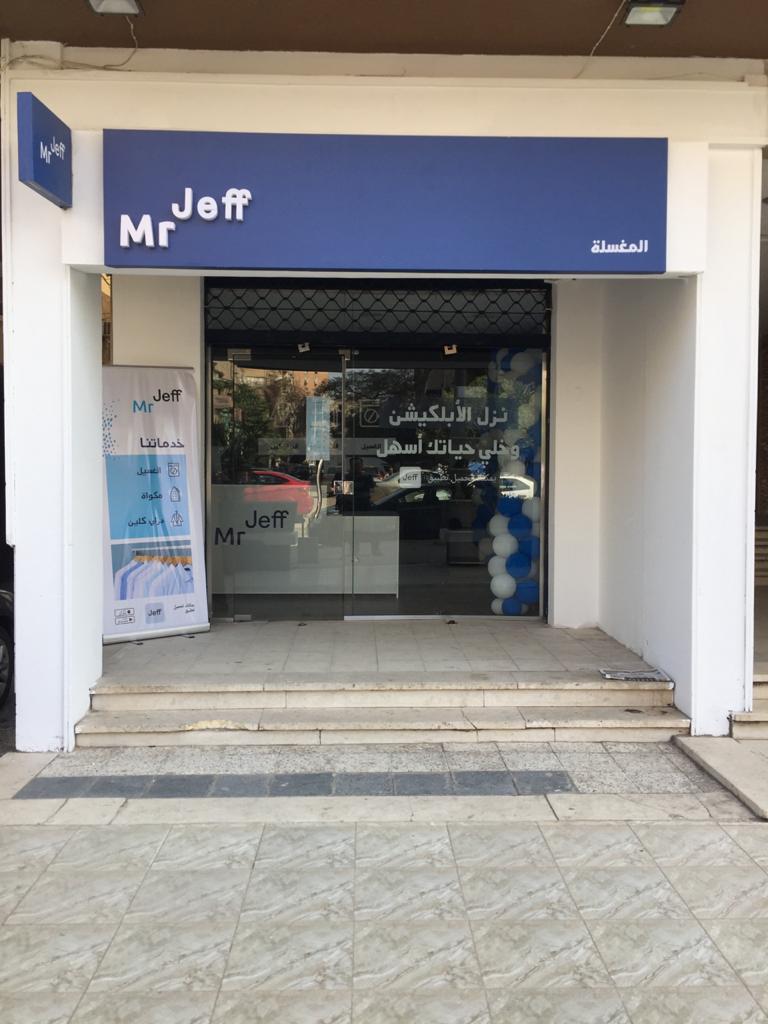 MrJeff laundromat - Heliopolis
