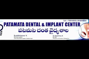 Patamata Dental and Implant center image