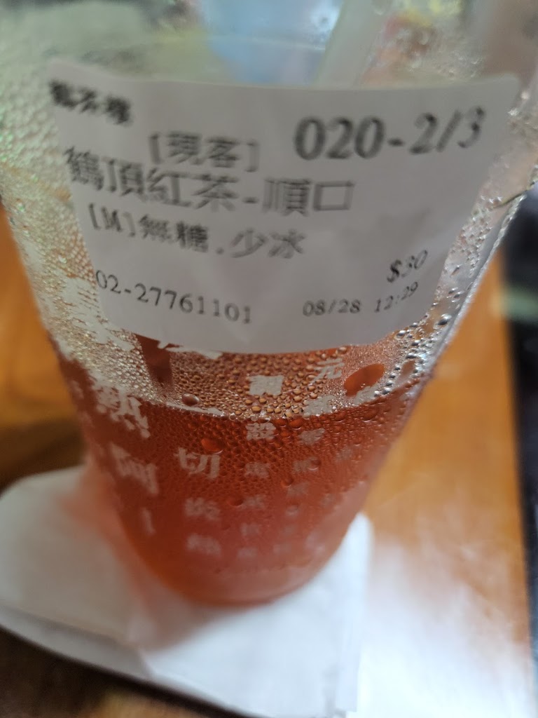 鶴茶樓- 鶴頂紅茶商店(中山晴光店) 的照片