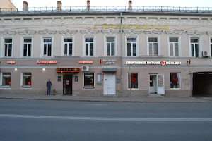 Fresh Hostel in Kazan image