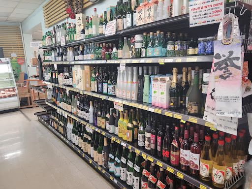 Asian Grocery Store «Asian Supermarket & Gifts Inc», reviews and photos, 4295 E Main St, Columbus, OH 43213, USA