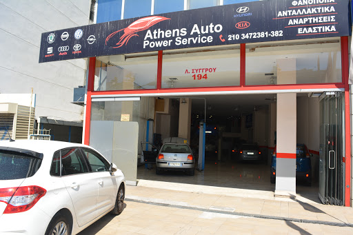 Athens Auto Power Service