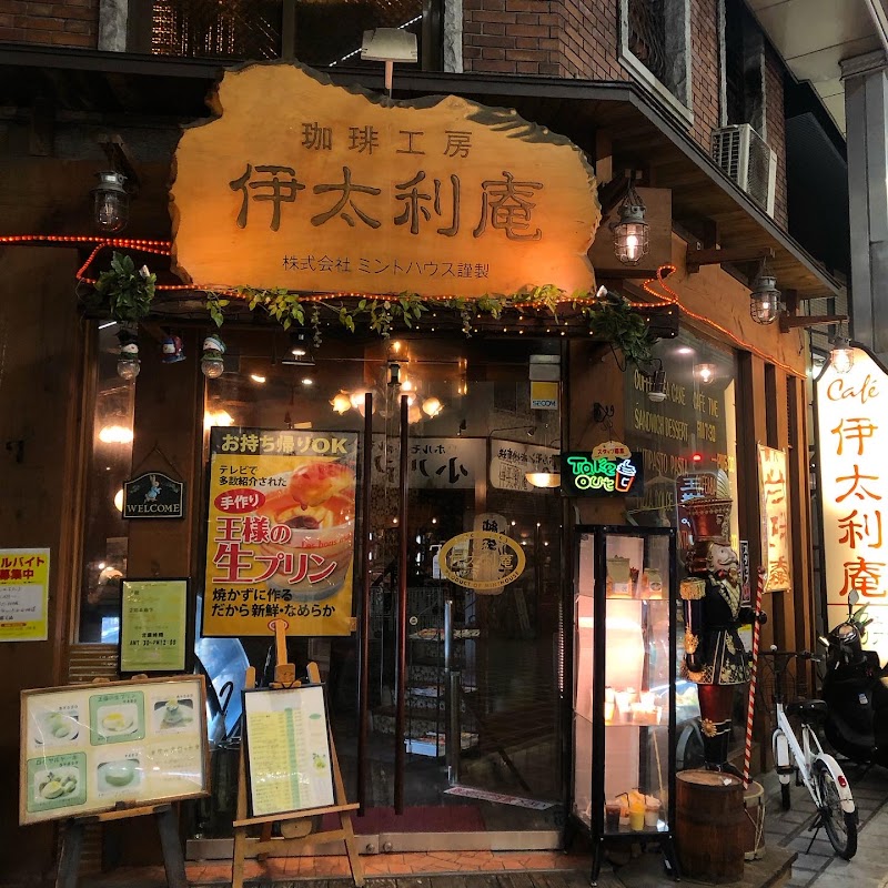 Cafe 伊太利庵 堺東店