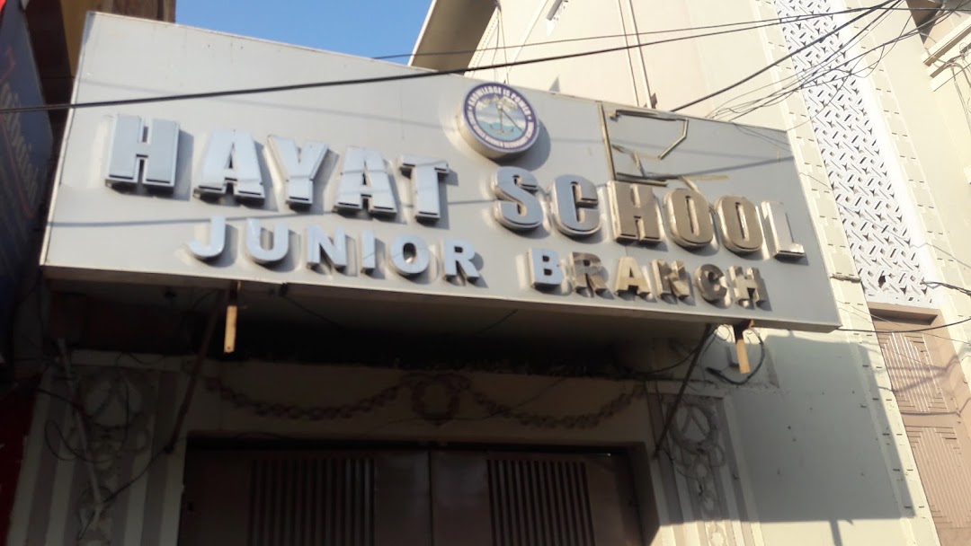 Hayat School Junior Branch
