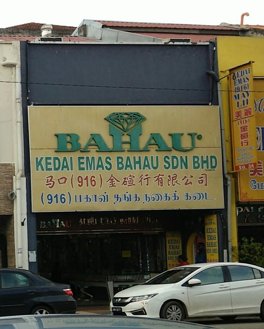 Kedai Emas Bahau Sdn. Bhd.