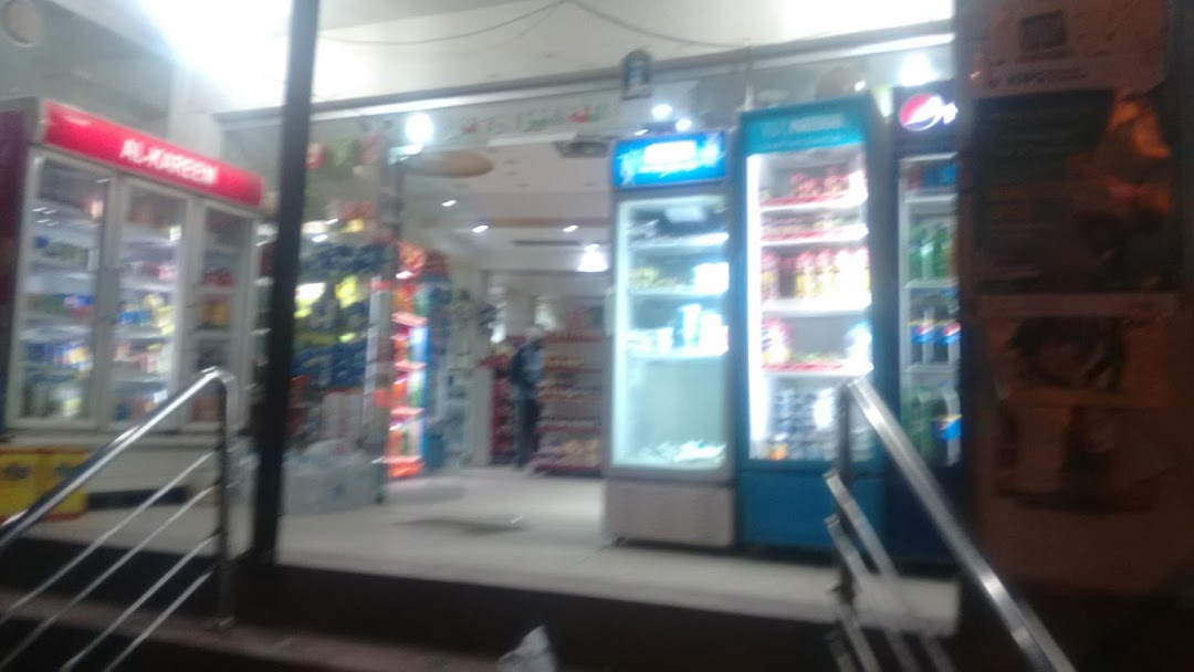 Al Kareem Departmental Store