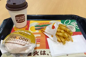 Burger King - Daiei Takarazuka Nakayama image