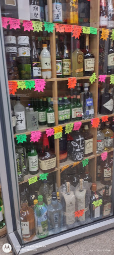 Liquor Store «China Town Liquor Store», reviews and photos, 602 H St NW, Washington, DC 20001, USA