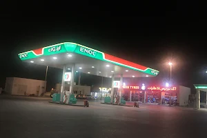 ENOC | 1203 | Ajman image