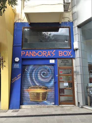 Opinii despre Pandoras Box în Ηράκλειο - Κοσμηματοπωλείο