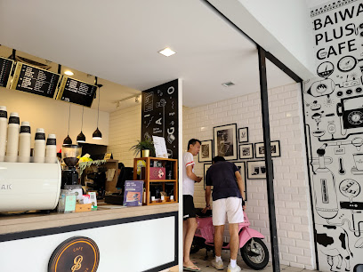 百瓦哥咖啡 屏东东港店