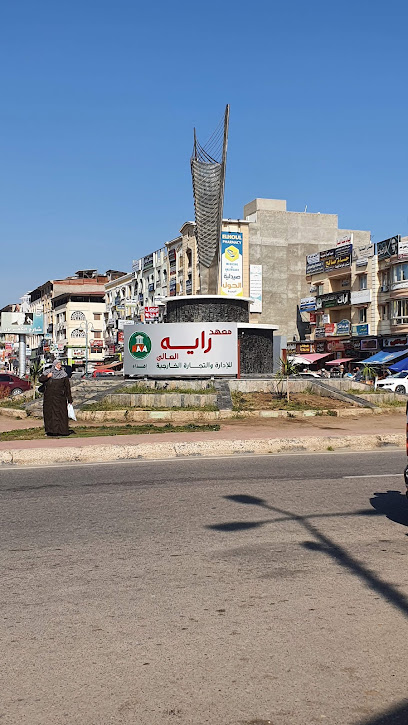 Hasb alaah El kafrawy