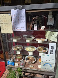 喜楽