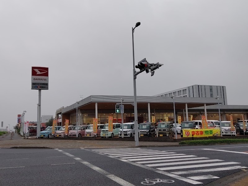 茨城ダイハツ販売(株) つくば研究学園店／Ｕ－ＣＡＲつくば研究学園