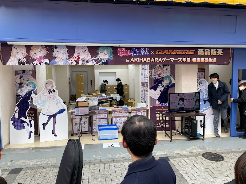 AKIHABARAゲーマーズ本店