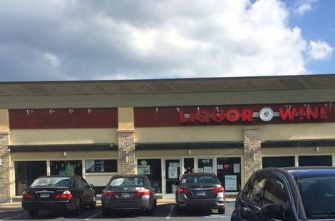 Montgomery County Liquor & Wine - Hampden Lane, 4920 Hampden Ln, Bethesda, MD 20814, USA, 