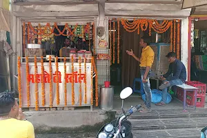 Harendra Kushwaha Confectioners(Mahate Tea stall) image