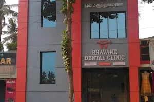 Bhavane Dental Clinic- Centre for Kids And Advanced Adult Dental Care image