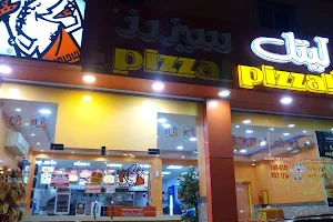 Little Caesars Pizza! Pizza! !ليتل سيزرز بيتزا! بيتزا image