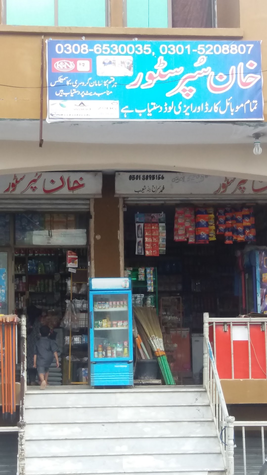 Khan Super Store