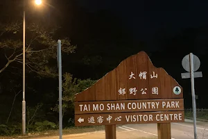 Tai Mo Shan Country Park Visitor Centre image