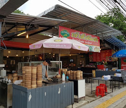 ศรีตรัง ติ่มซำ photo