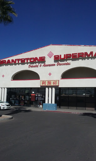 Asian Grocery Store «Grant-Stone Supermarket», reviews and photos, 8 W Grant Rd, Tucson, AZ 85705, USA