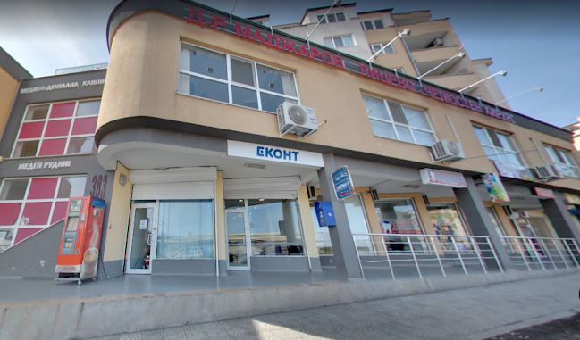 Отзиви за Дентална клиника Д-р Маджаров в Бургас - Зъболекар