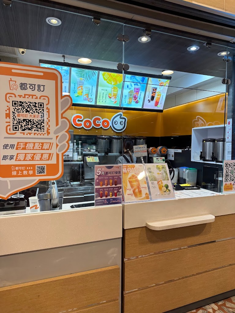 CoCo都可 大溪店 的照片