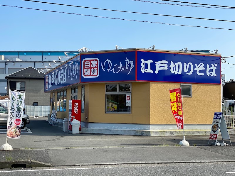 ゆで太郎 もつ次郞 田名店