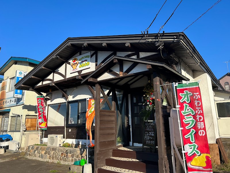 オムライスのお店 キッチン ふわふわ