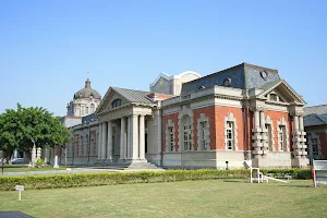 Tainan Judicial Museum image