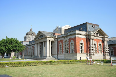 司法博物館