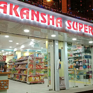 Aakansha Super Market
