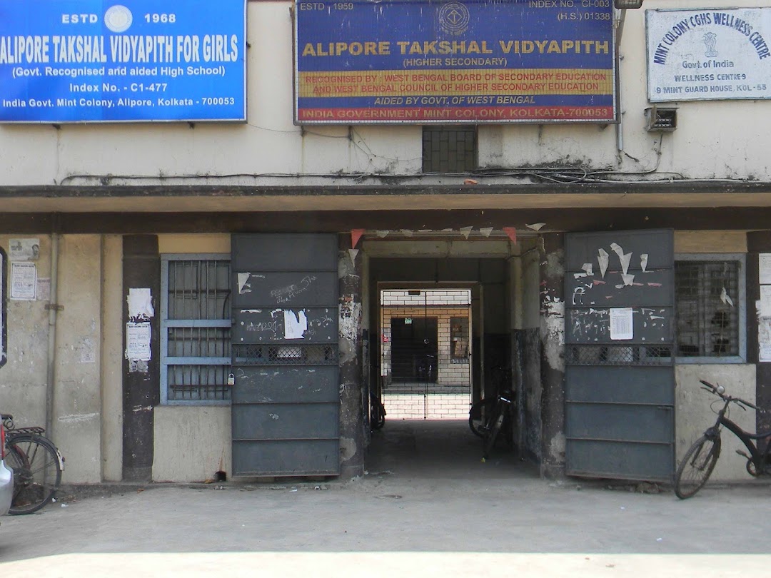 Alipore Takshal Vidyapith