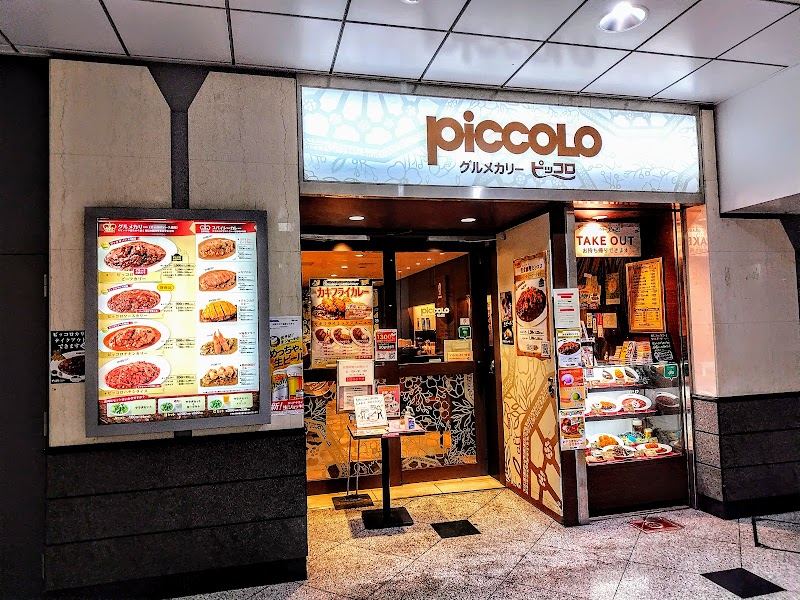 ピッコロカリー ＪＲ大阪駅店