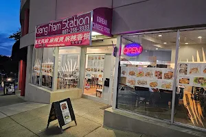 Gangnam Station image