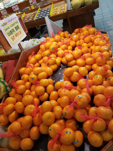 Supermarket «Good Fortune Supermarket», reviews and photos, 3151 New Jersey 27, Franklin Park, NJ 08823, USA