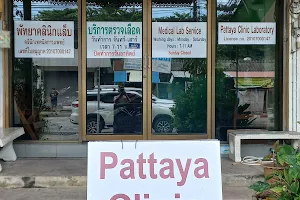 Pattaya Clinic Laboratory image
