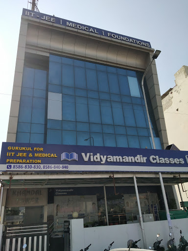 Vidyamandir Classes Jaipur